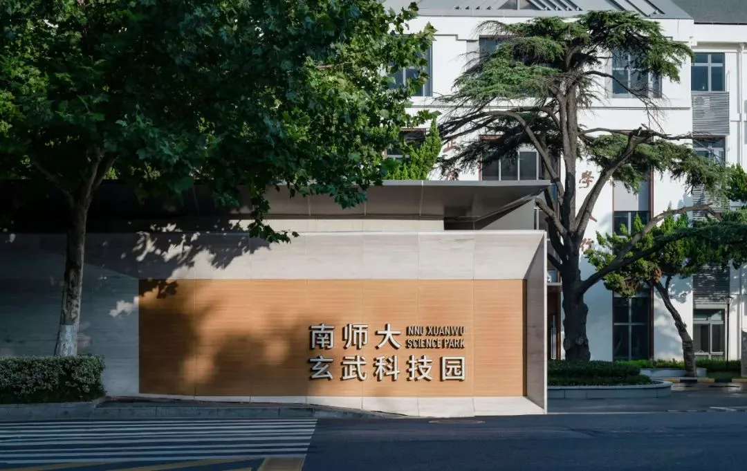 南京·金地梧桐里